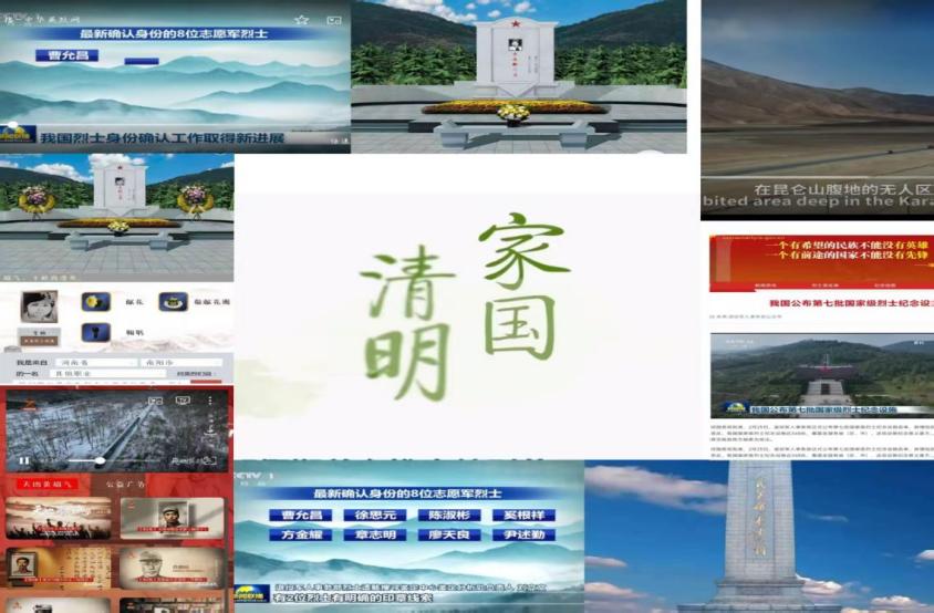 圖片關鍵詞