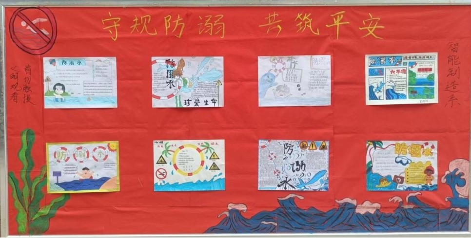 圖片關鍵詞