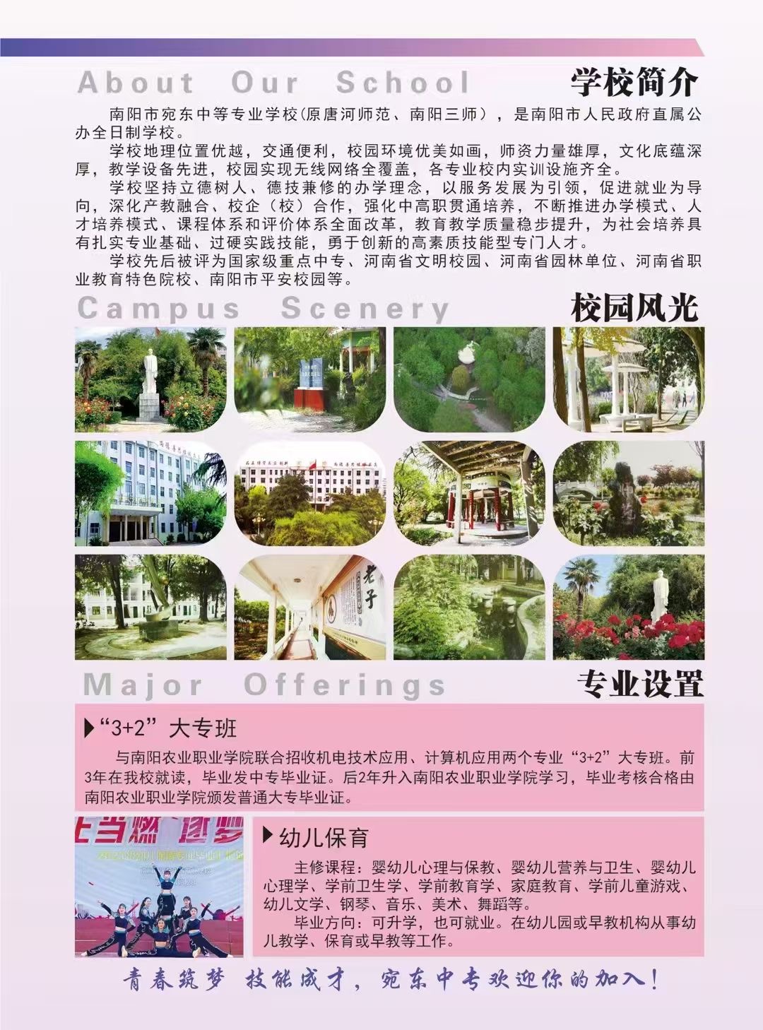 圖片關鍵詞