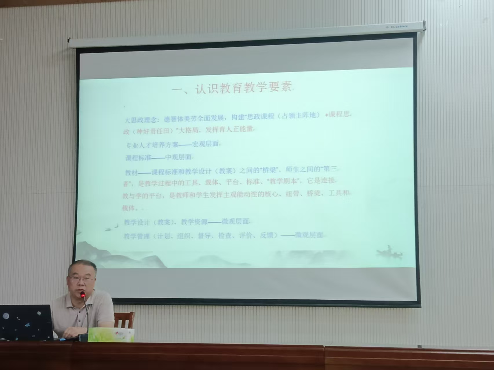 圖片關鍵詞