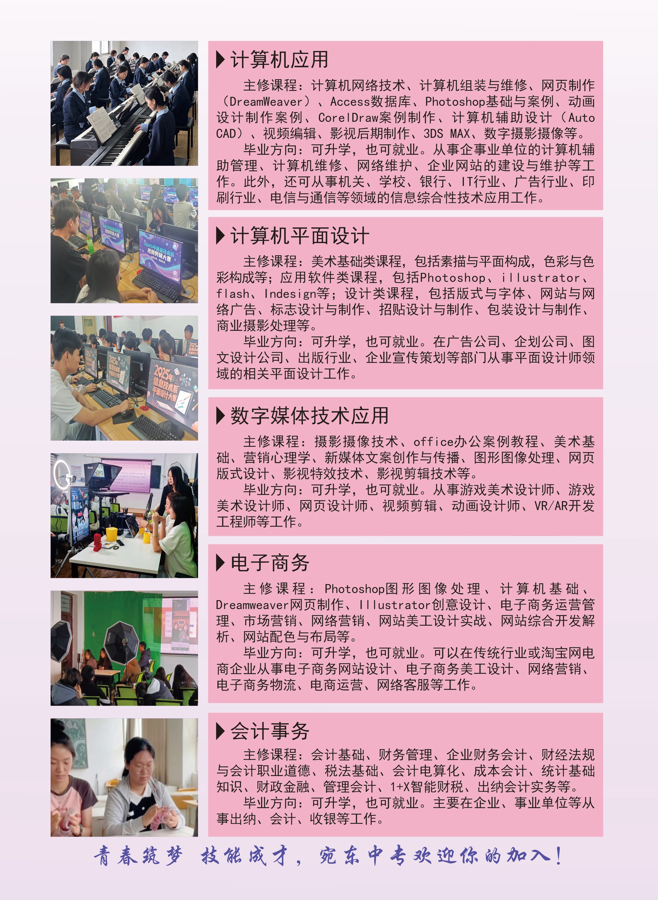 圖片關鍵詞
