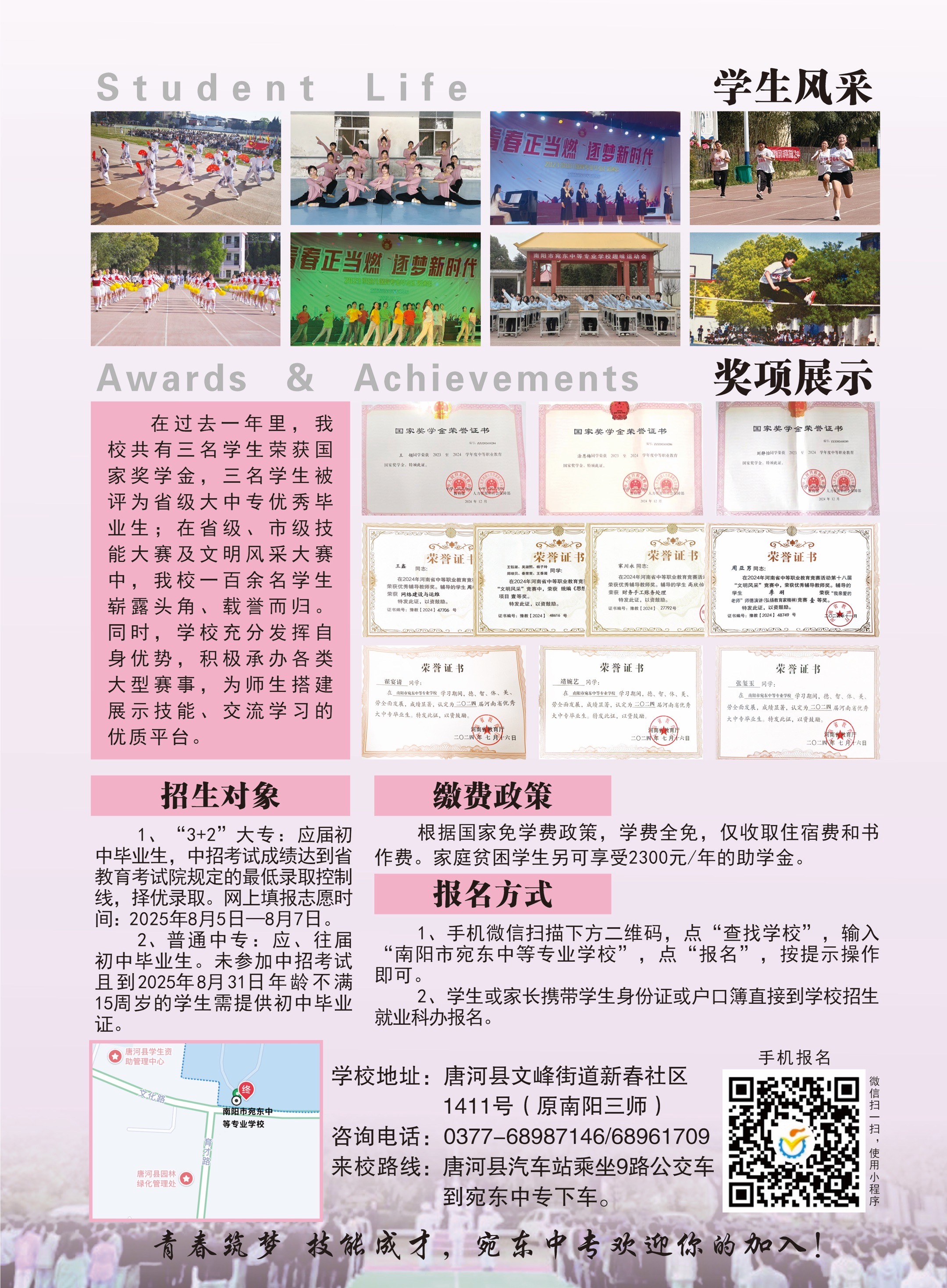 圖片關鍵詞